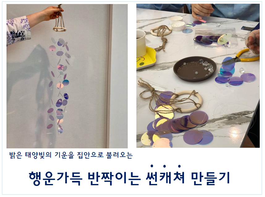 썬캐쳗333.PNG