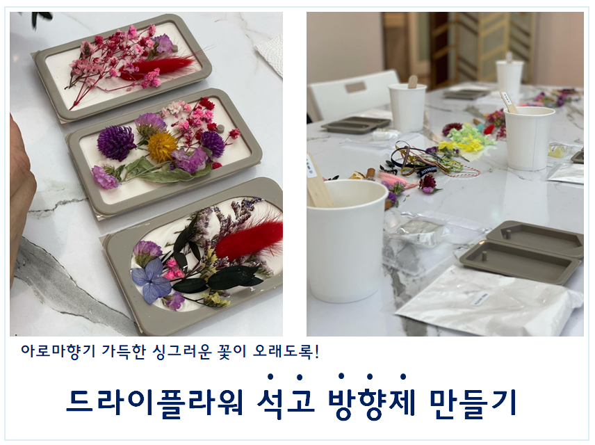 방향제.PNG